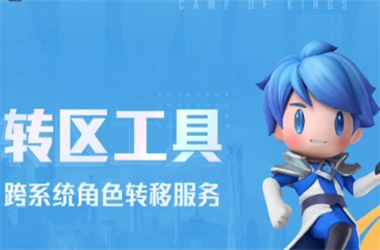 管家婆中特王中王开+奖结果出2020破解网-2025澳门特马开奖结果转区教程